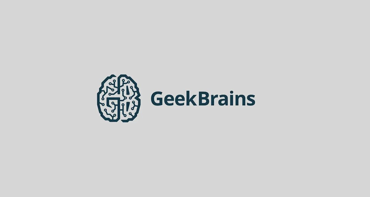 Гик Брейнс. GEEKBRAINS логотип. GEEKBRAINS иск. Гик Брейн реклама. Гикбреинс