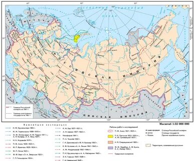Российская империя в 1 половине 19 века