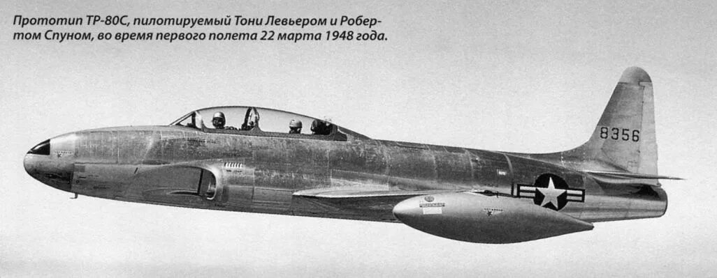 Прототипы 8