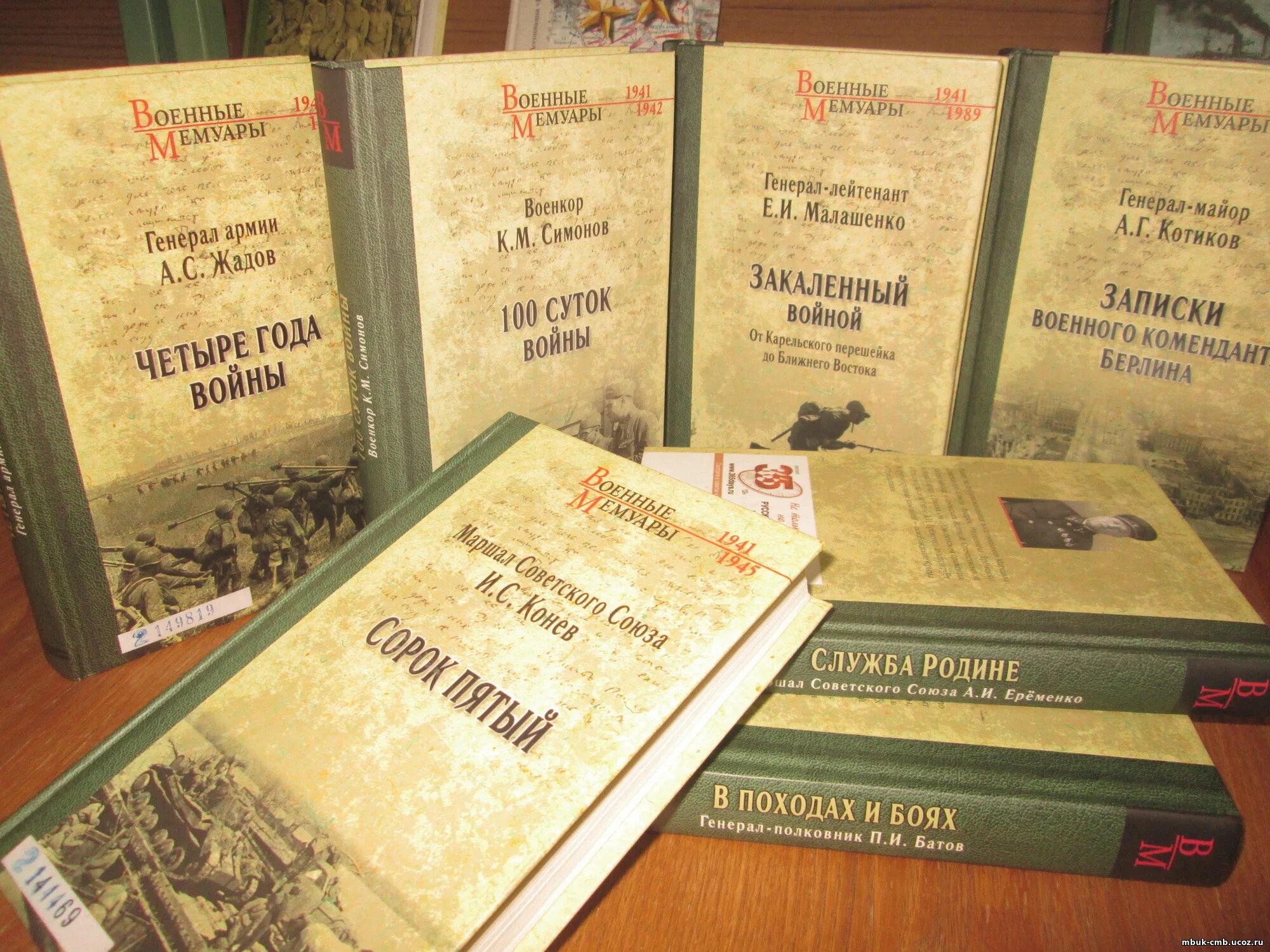 военная литература. военная контрразведка смерш. книги о войне. книги о советской армии для детей. старые книги о войне великой отечественной.