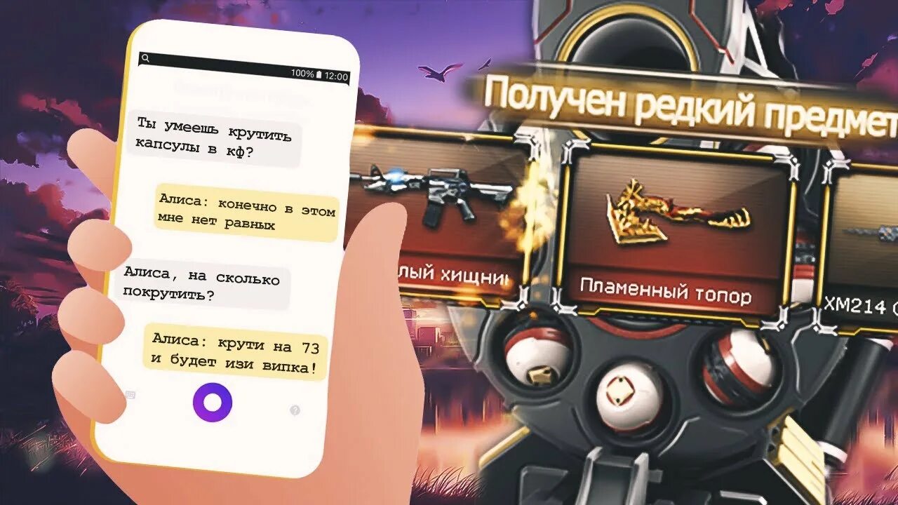 Халабуда для детей. Алиса повернись. Алиса на проекте голос девушка. Алиса повернись. Алиса крутится.