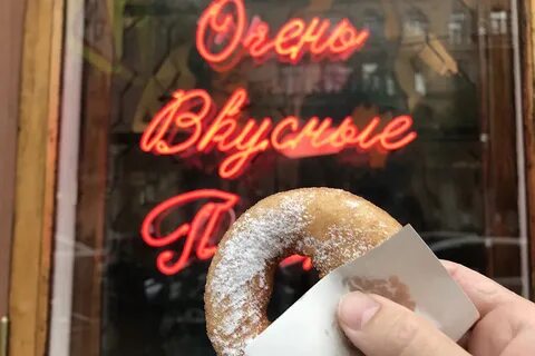 Большая конюшенная пышечная на карте