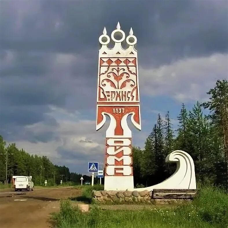 Малавто архангельск. Река печора осень. Нижняя тойма деревня архангельская область. Детский сад верхняя тойма архангельская область. Сайт верхняя тойма.