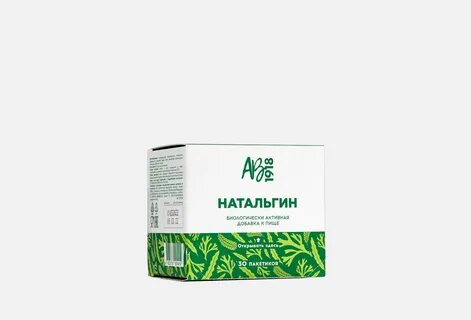 Натальгин