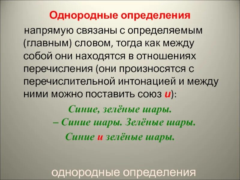 Что такое быть собой определение