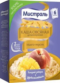 Мистраль каша