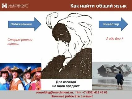 Общий поиск это