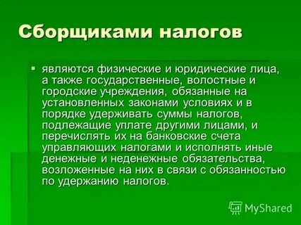 Элементы юридической техники