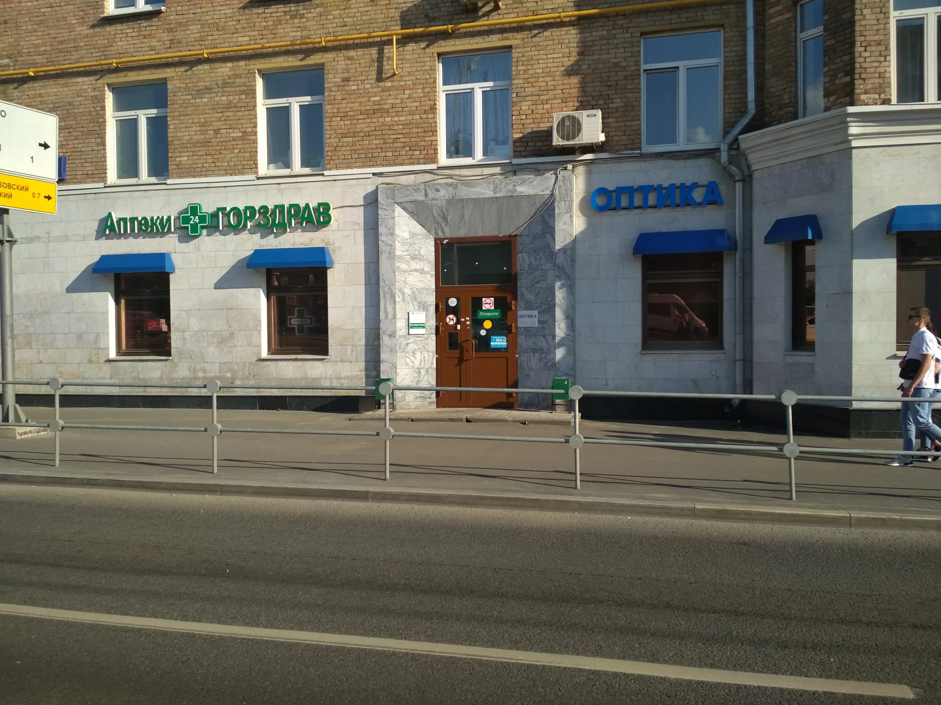 московская 46. москва, можайское шоссе, дом 39. можайское шоссе 3. можайское шоссе 19 москва. можайское шоссе 45к1.