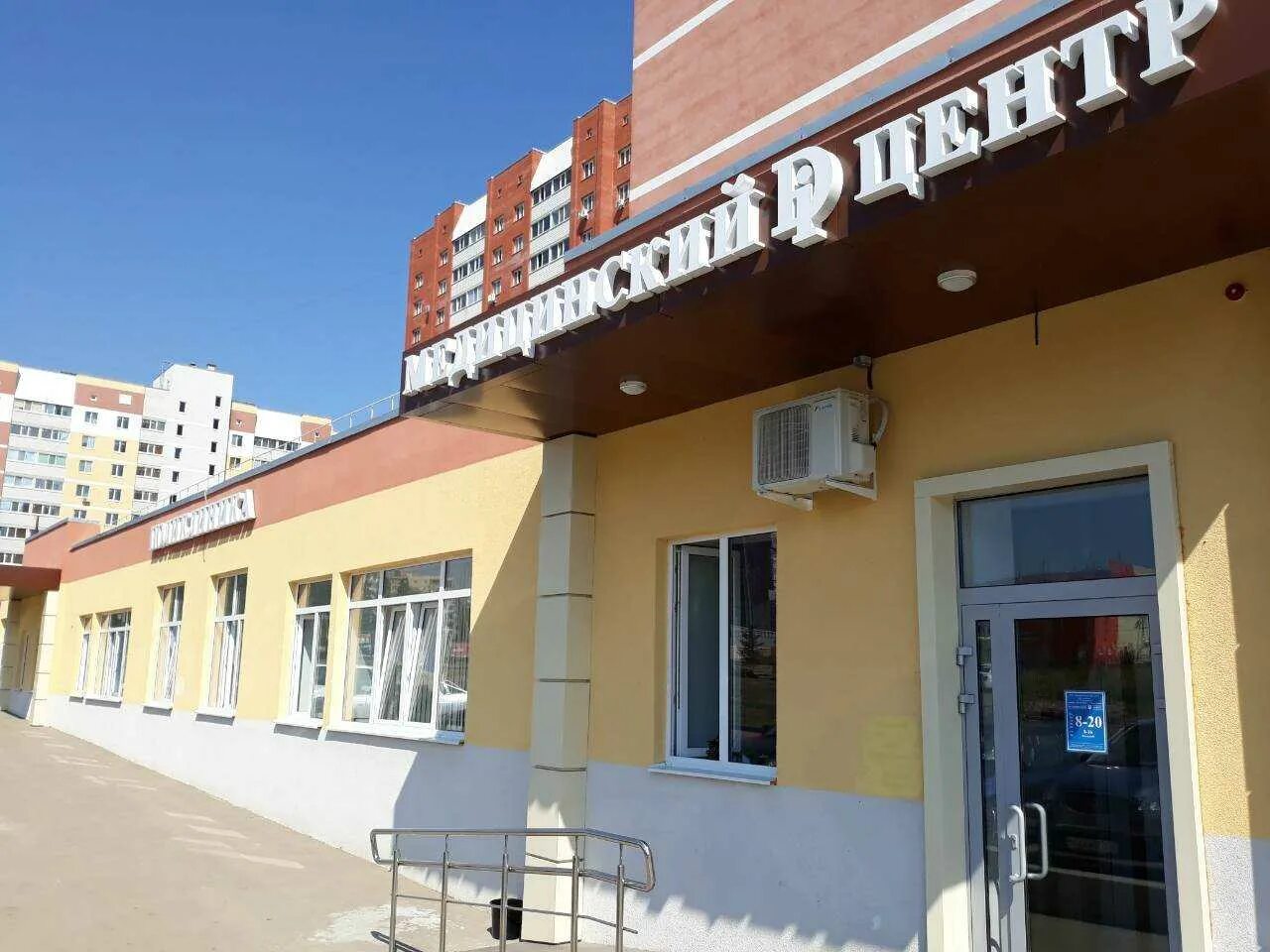 Проспект 50 лет октября саратов. Детский ди центр на оржевского 1. Ди центр. Ди центр на чехова. Ди центр чехова саратов.