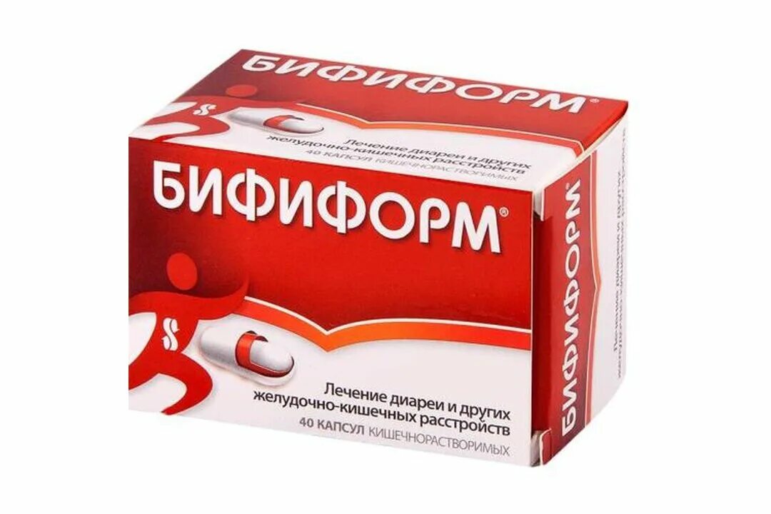 Бифиформ 3. Бифиформ. бифиформ капсулы. бифиформ капс. бифиформ капсулы фото.
