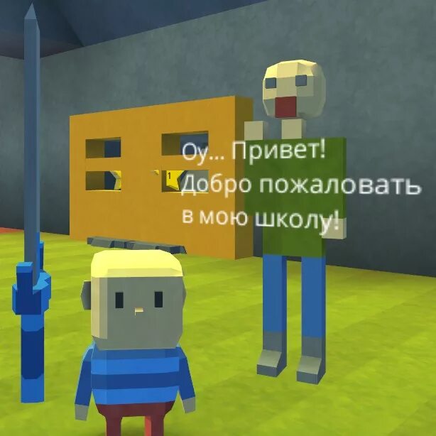 Когам школа. Когама школа. когама балди школа. игры когама балди. когама балди новый в.
