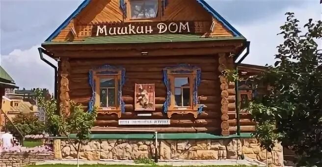 Мишкины гостиницы