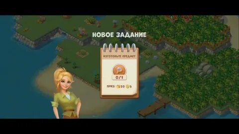 Собирай и совмещай игра