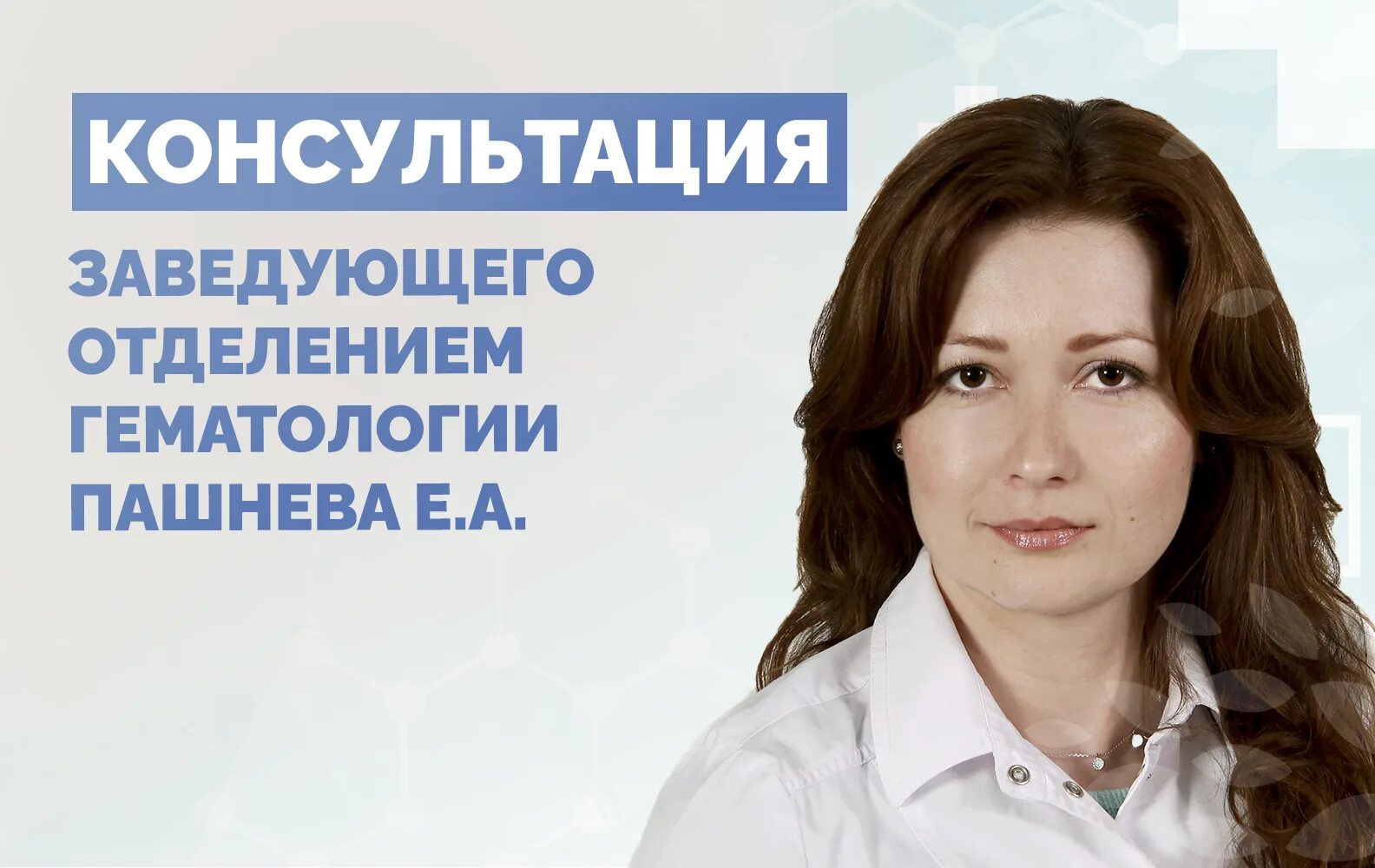 Гематолог волгоград областная. Гематолог волгоград областная. Гематолог волгоград. Гематолог волгоград областная. Гематолог волгоград областная.