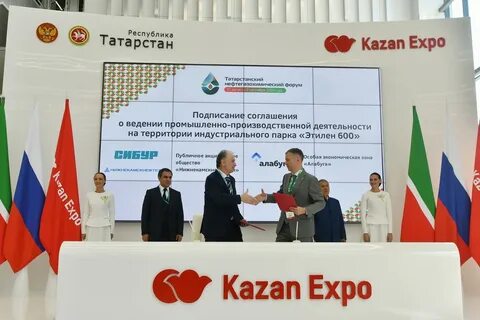 Форум подписав