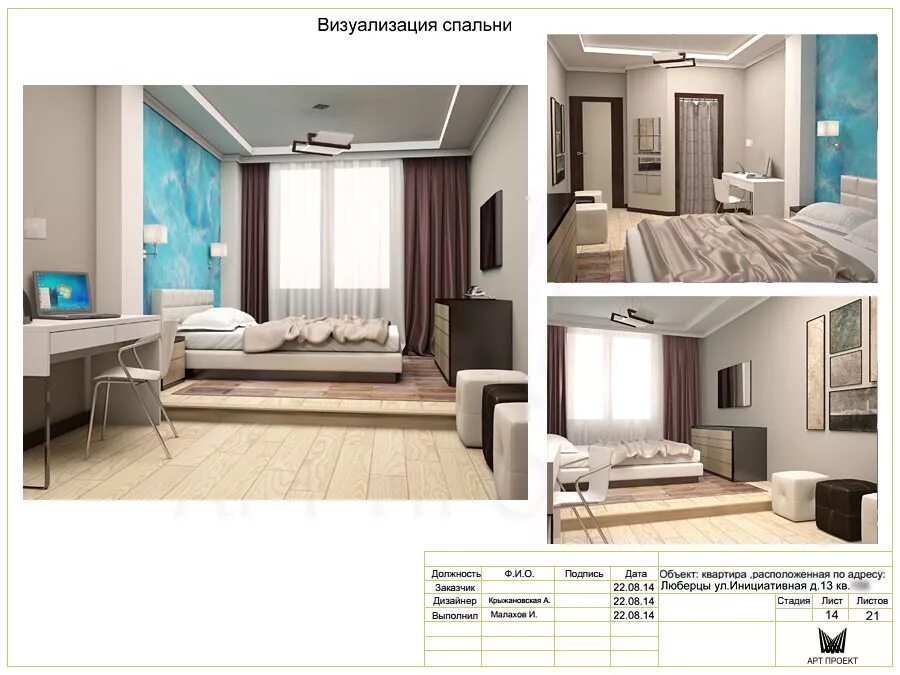 Pin by Наталья Соловьёва on Домашний уют Living room designs, Room design, Livin