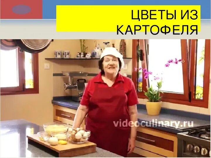 Пошаговые рецепты бабушки эммы. Кулинария ру рецепты бабушки эммы. избушка бабушки эммы.
