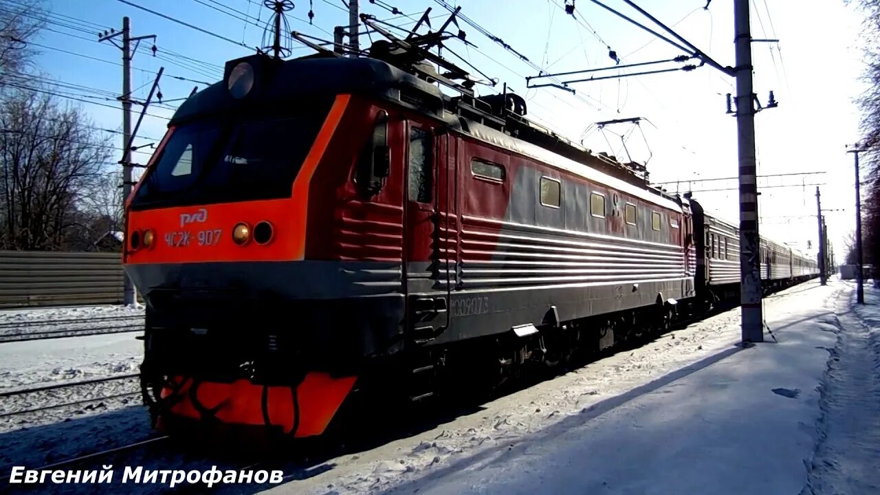 Москва оренбуржье. Поезд 031 Оренбуржье. Чс2к-801. Поезд Оренбуржье фирменный 031у Оренбург. Фирменный поезд «Оренбуржье» Оренбург — Самара....