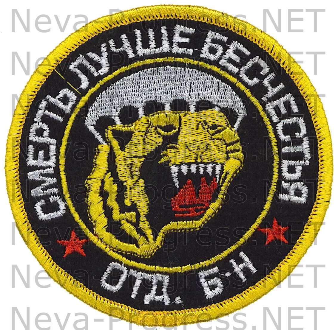Пдб 2. Пдб 2