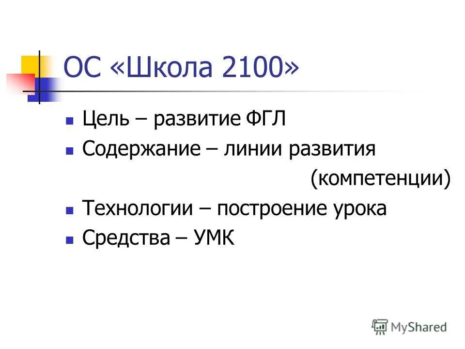 жанр текста описание. фгл что это. фгл что это в педагогике. цель создания текста. фгл что это.