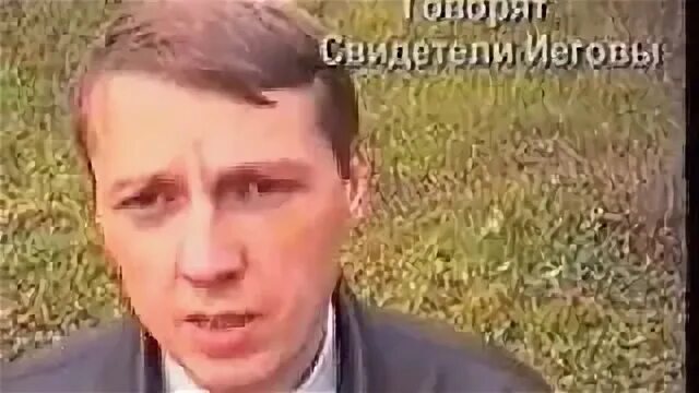 Сказать свидетели