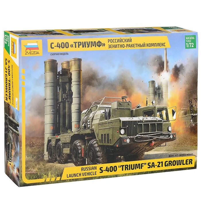 Сборная модель звезда с-400 триумф. Триумф звезд. Сборная модель с 400 триумф. С-400 триумф. Триумф звезд.