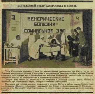 Санпросвет конкурс