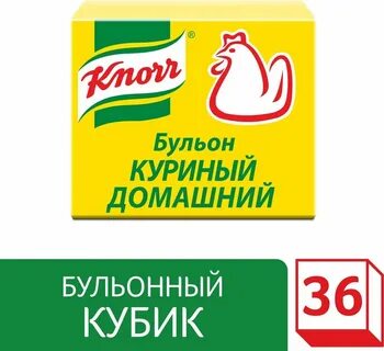 Куриный кубик