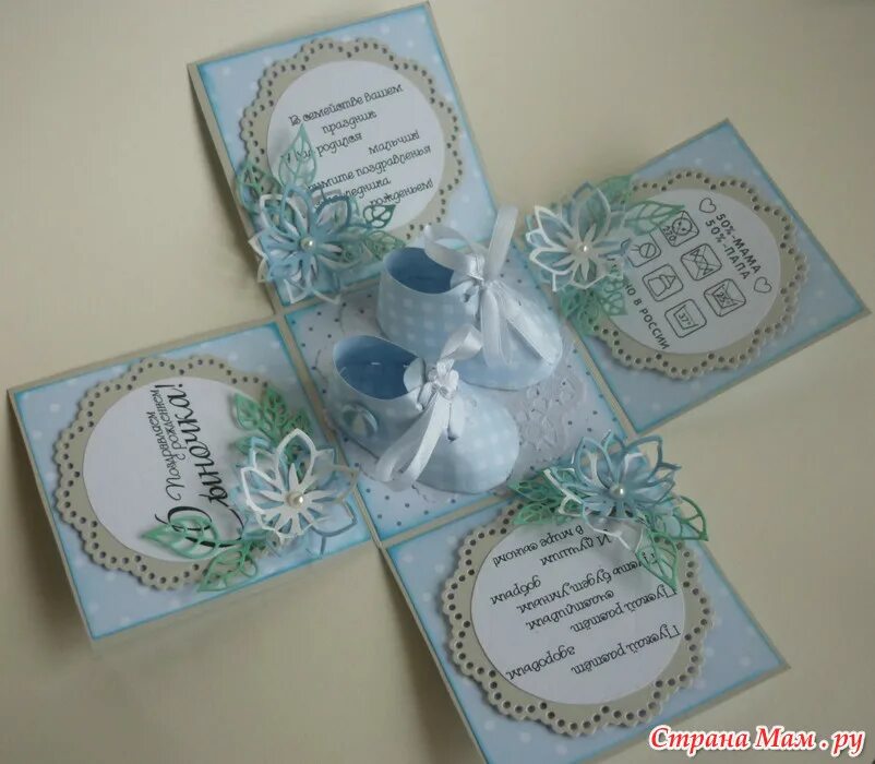 интересные подарки на рождение ребенка. денежный подарок на рождение ребенка. подарить деньги оригинально на рождение мальчика. оригинальный подарок деньгами ребенку. мужские коробочки для денег.