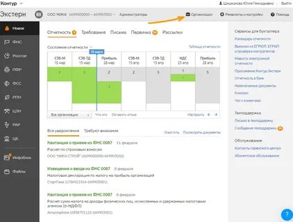Кто такой экстерн в школе