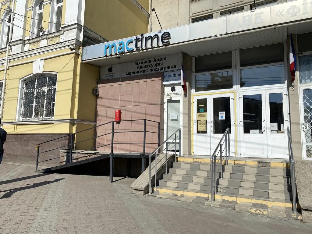 Кирова 5 симферополь. Кирова, 52. Boxberry логотип. Переулок совнаркомовский симферополь. Кирова 52 симферополь.