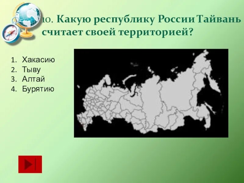 Каменный пояс России. Алтай Хакасия Бурятия Тыва. Хакасия, Тыва, Бурятия и Алтай народы на карте. Путеводитель каменный пояс России.