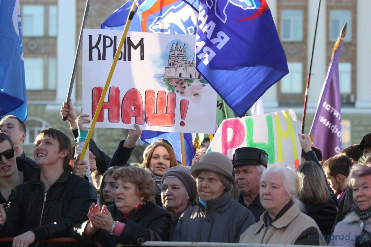 Присоединение крыма дата 2014. Присоединение Крыма к России. Присоединение Крыма к Российской Федерации 2014. Крым присоединение 2014 наш. Присоединениение Крым к России.