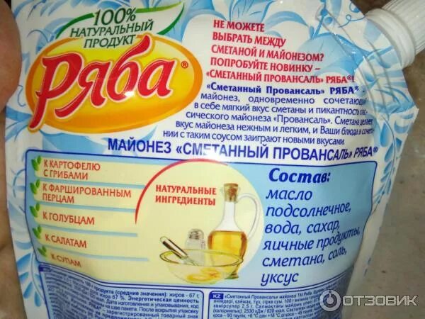 Сметана при похудении. Сметана при похудении. Сметана при похудении. Соевая сметана. Сметана на белом фоне.