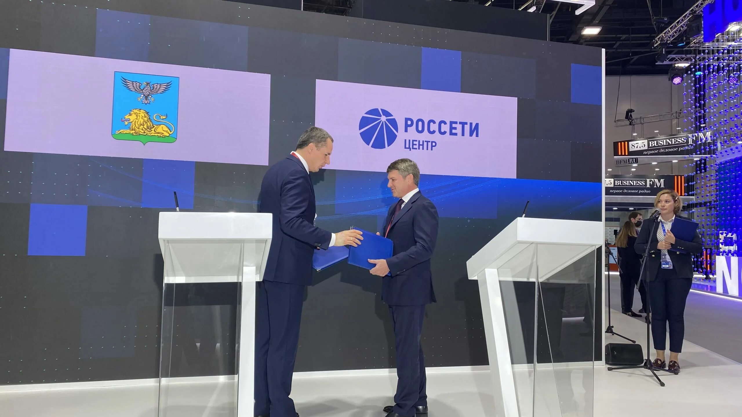 Россети центр белгород. Россети белгородская область. Совет директоров россети. Россети белгородская область. Россети белгородская область.