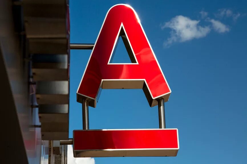 Альфа банк табличка. Альфа банк будет продан. Альфа банк петрозаводск. Альфа банк вывеска. Альфа банк будет продан.
