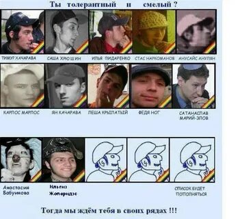 Кто такие боны
