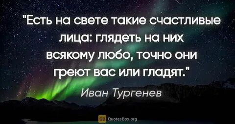 Есть на свете счастливые лица