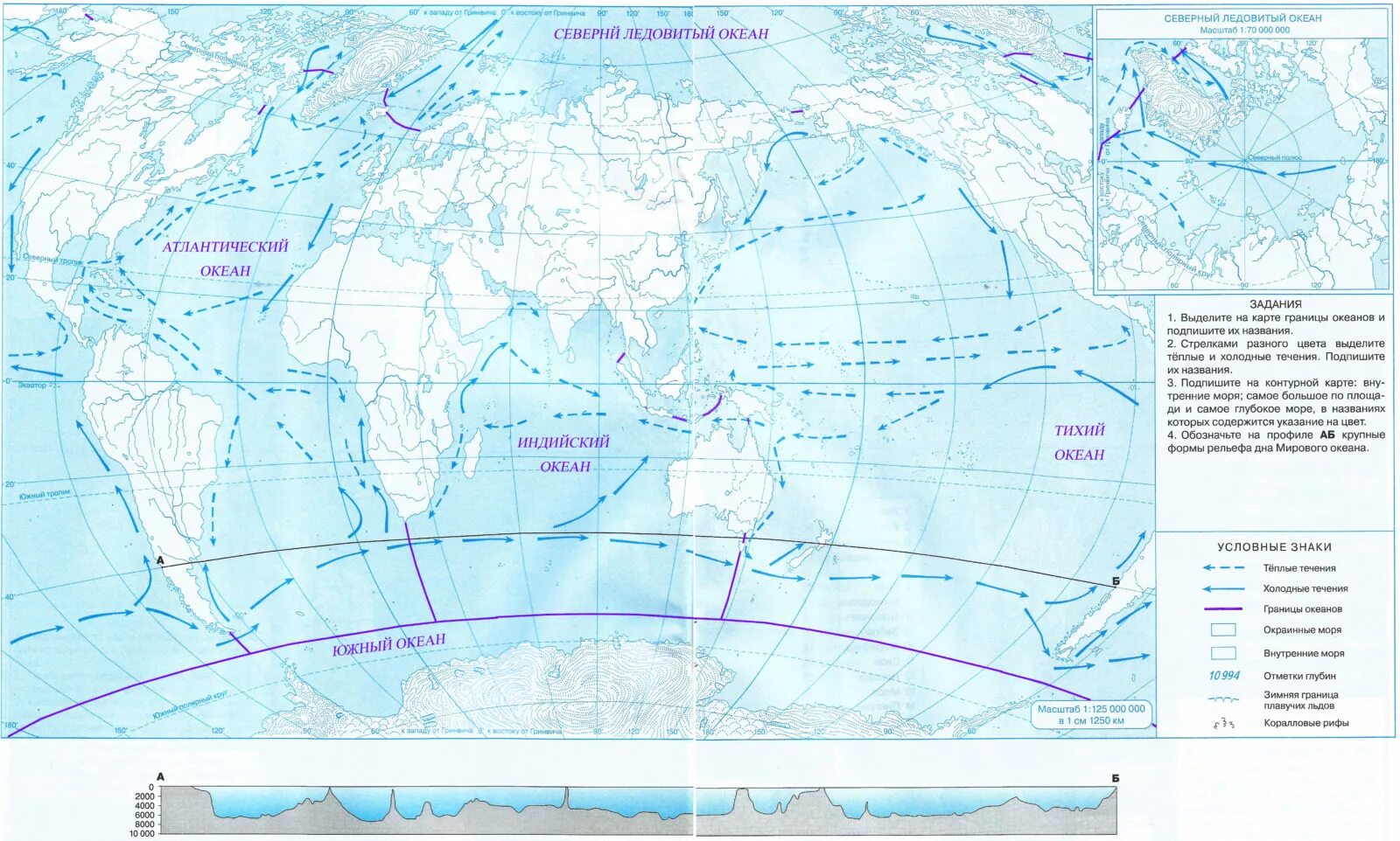 Контурная карта течения мирового океана 6 класс. Течения мирового океана 6 класс география контурная карта. Мировой океан 6 класс география контурная карта. Контурная карта по географии 6 класс Дрофа мировой океан стр 16-17. 7 класс география контурная карта страница 24