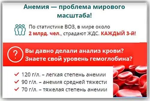 60 гемоглобин у женщины последствия. Низкий гемоглобин при беременности. Падение гемоглобина причины. Гемоглобин низкий у беременной. Причины падения гемоглобина у женщин.