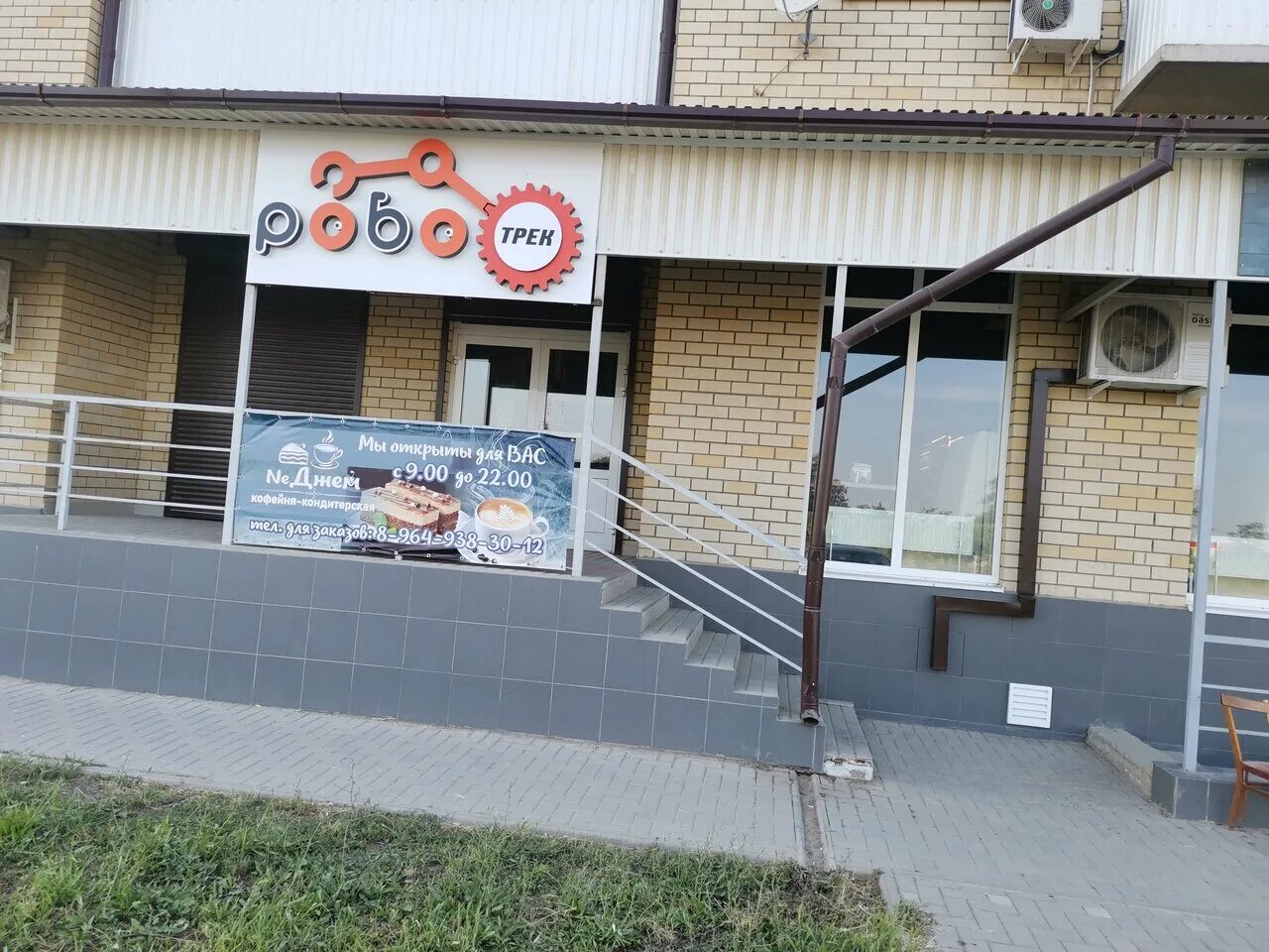 Кандибобер ейск. Кандибобер на голове мужской. Кандибобер ейск. Кандибобер на голове прикол. Красный кандибобер.