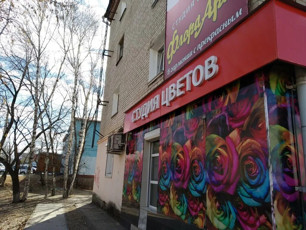 Никольское шоссе 38 белогорск амурская область. Вайлдберриз белогорск амурская. Ленина 14 белогорск. Белогорск кирова 59. Белогорск амурская область улица кирова 129.
