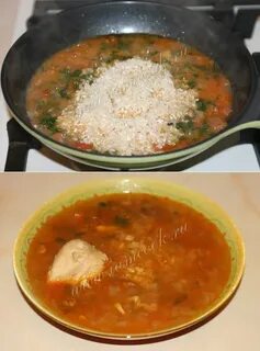Суп харчо из курицы с рисом