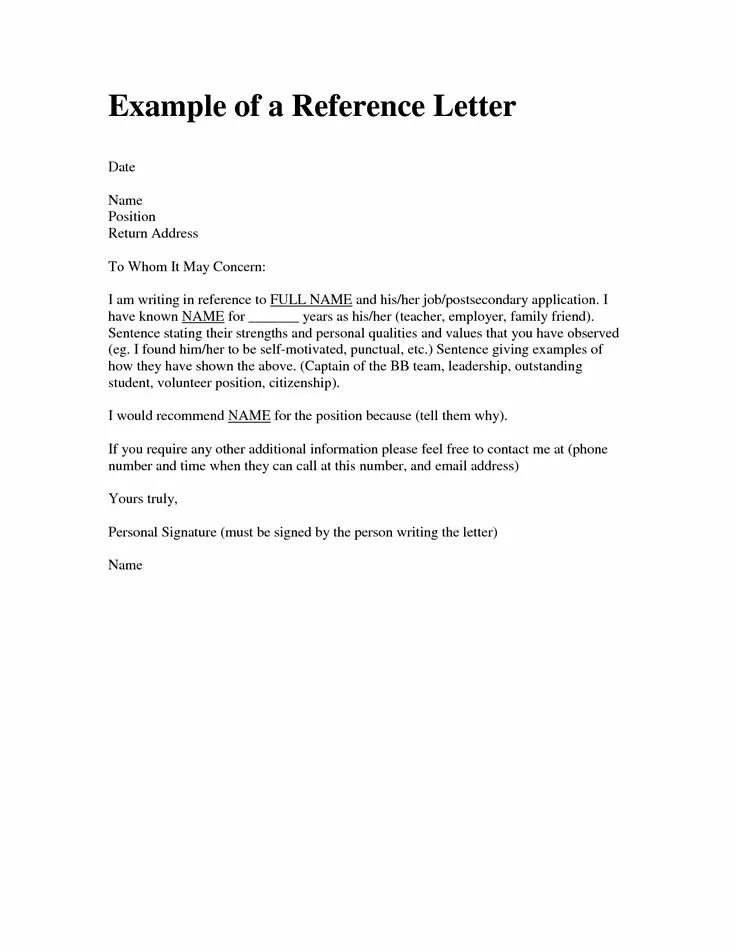 References mail