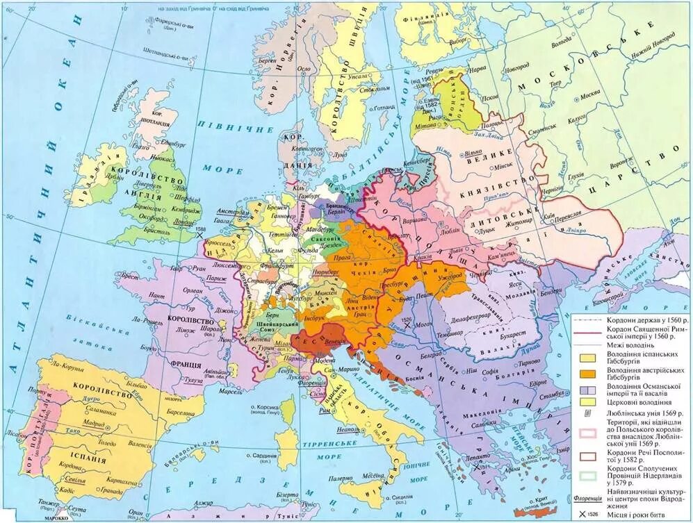 Европа в 16 веке эпоха Возрождения карта. Карта Восточной Европы 16 век. Карта Европы 16 веках. Политическая карта Европы 16 века.
