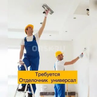 Отделочники оплата ежедневно
