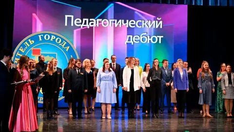 Мурманск 2023 года