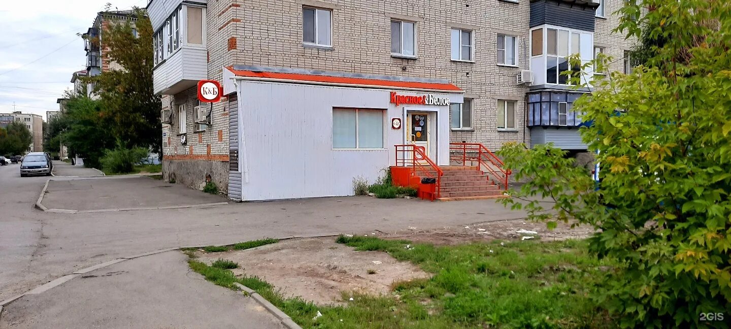 Володарского 60. Володарского 60 курган красное и белое. красное белое курган заозёрный. володарского 60б. курган красно белое адреса.