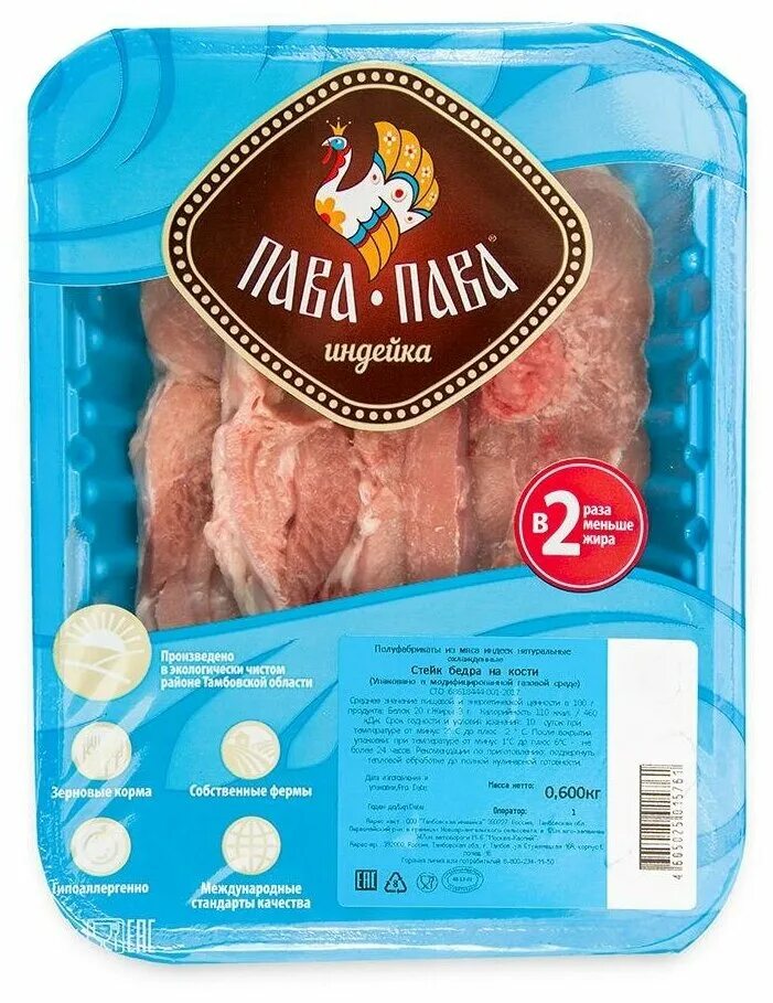 рулет пава пава. пава пава где находится. эскалоп из индейки пава-пава. пава пава где находится. индейка пава пава производитель.
